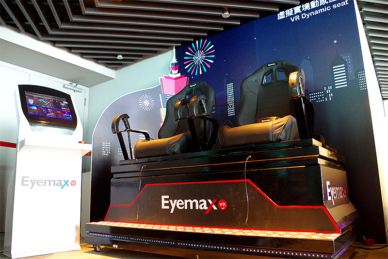 eyemax虛擬實境動感座椅2人座,台北101